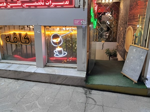 کافه کمدی در باغستان محیطی آرام و دنج و دوست داشتنی در سال 2025 فعال است و می تواد جای خوبی برای خوردن یک قهوه لذت بخش باشد.